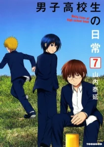 Danshi Koukousei No Nichijou