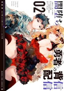 Darkened Hero Hidden Boss Hunt