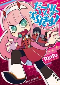 Darling In The Franxx