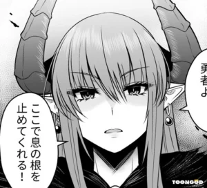 Debt King Defeats Demon King