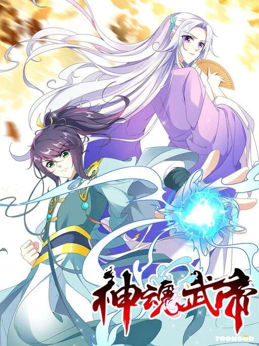 Divine Soul Emperor Divine Soul Emperor