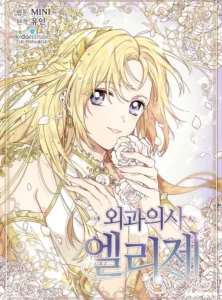 Doctor Elise The Royal Lady With The Lamp