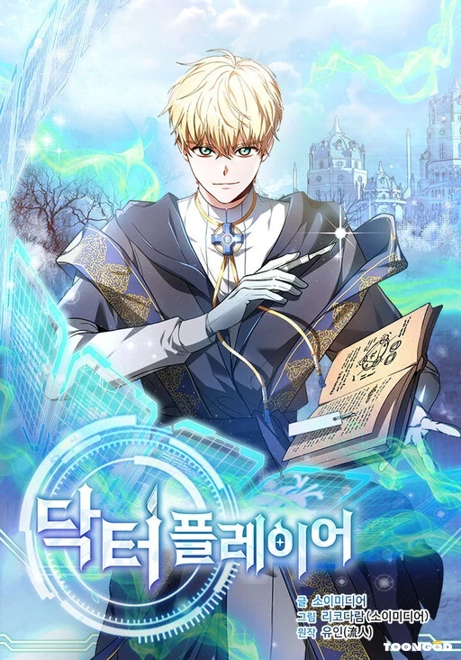 Doctor Player Doctor Player