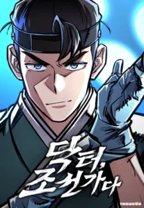 Doctors Time Travel To Joseon