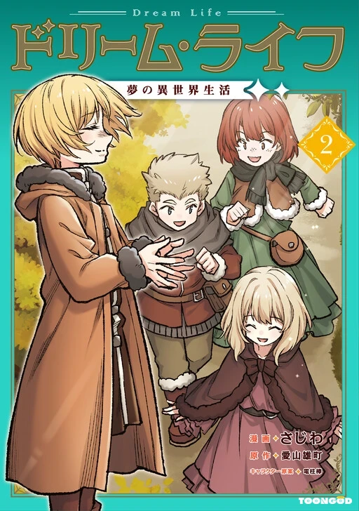 Dream Life Yume No Isekai Seikatsu Dream Life Yume No Isekai Seikatsu