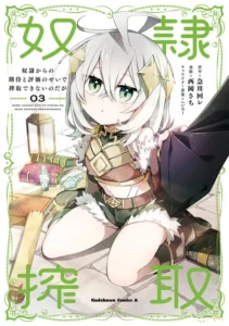 Due To Their Appreciation And Expectations I Cant Exploit My Slaves