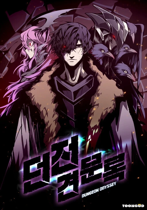 Dungeon Odyssey