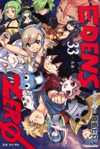 Edens Zero