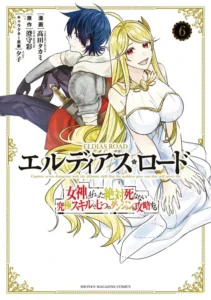 Eldias Lord Conquer The Seven Dungeons With The Ultimate Skill Of Never Dying Given To You By The Goddess Eldias Lord Conquer The Seven Dungeons With The Ultimate Skill Of Never Dying Given To You By The Goddess