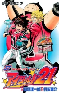 Eyeshield 21