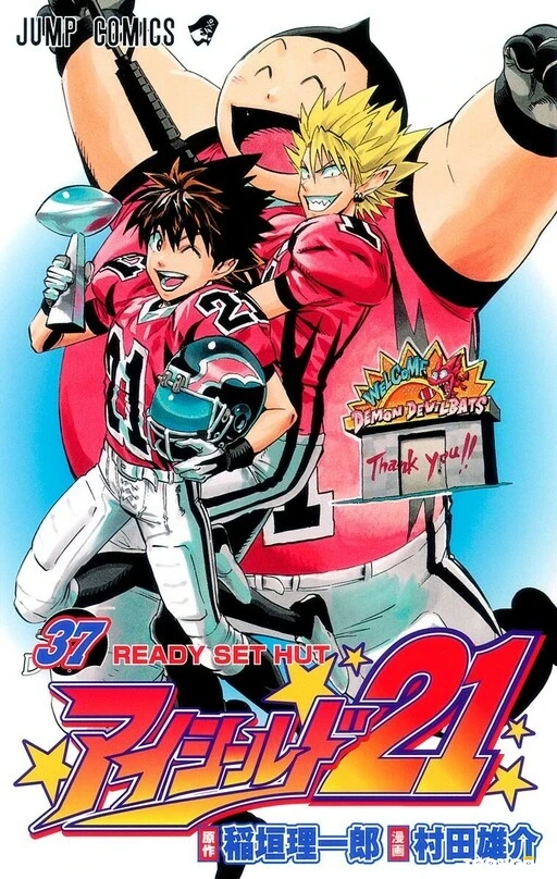 Eyeshield 21 Eyeshield 21