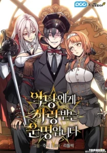 Fated To Be Loved By Villains