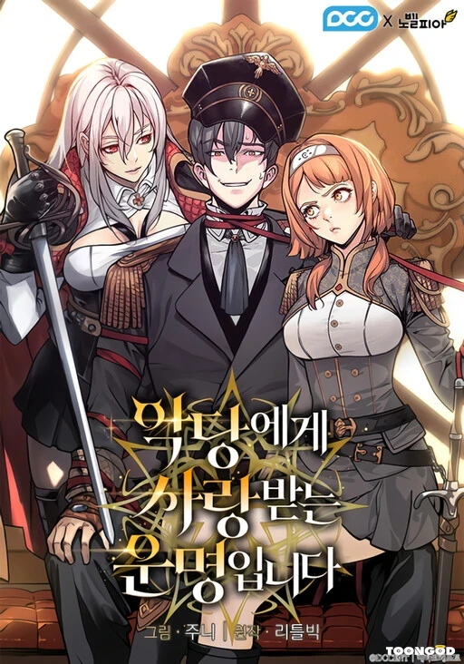 Fated To Be Loved By Villains