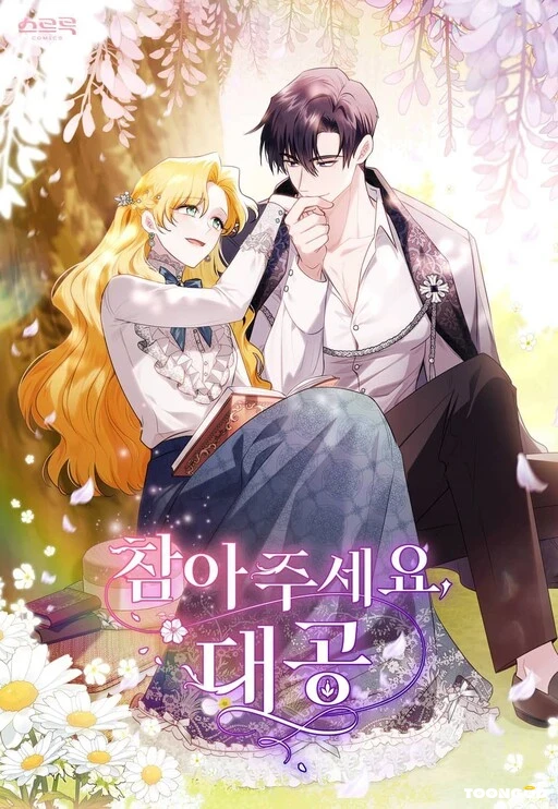 Finding Camellia Finding Camellia