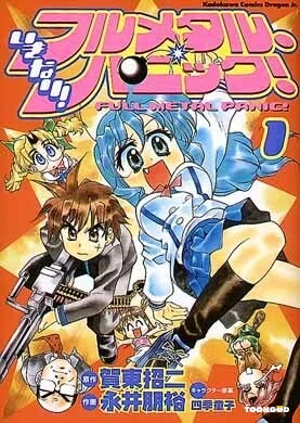 Full Metal Panic