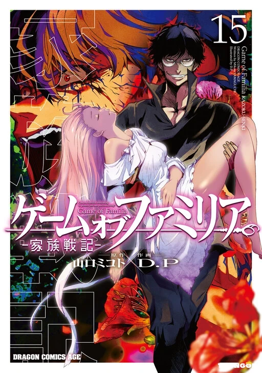 Game Obu Familia Family Senki Game Obu Familia Family Senki