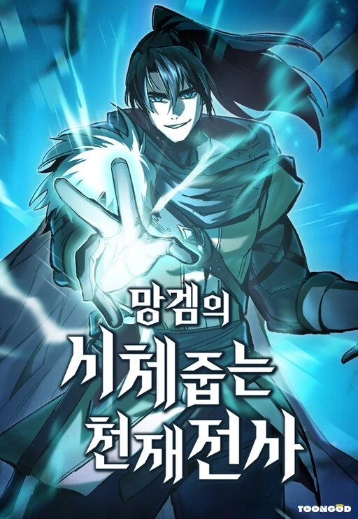 Genius Corpse Collecting Warrior