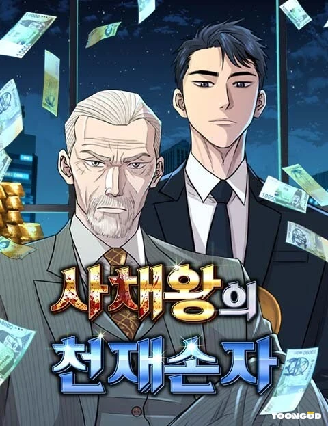 Genius Grandson Of The Loan Shark King Genius Grandson Of The Loan Shark King