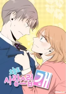 Good Day To Be A Dog