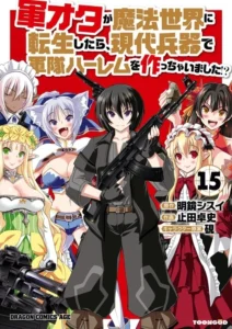 Gunota Ga Mahou Sekai Ni Tensei Shitara Gendai Heiki De Guntai Harem O Tsukucchaimashita