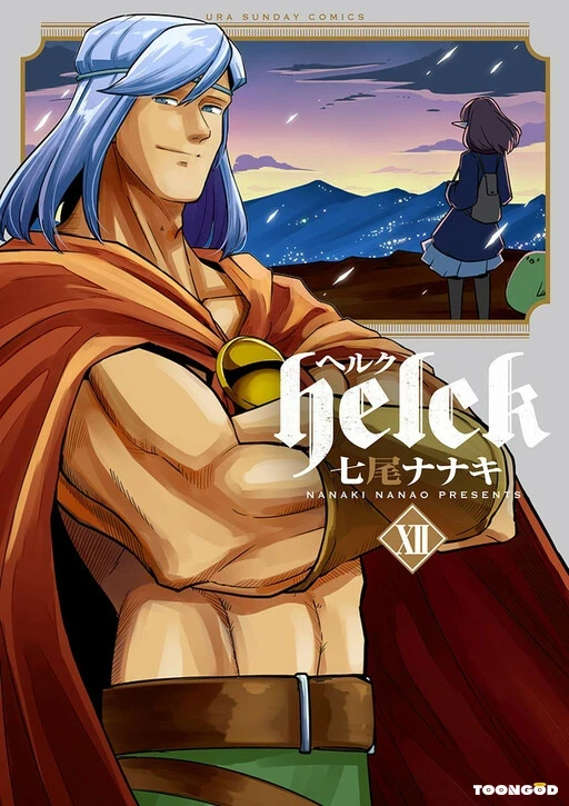 Helck Helck