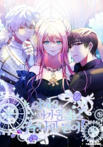 Hey Little Duke Just Trust This Sister