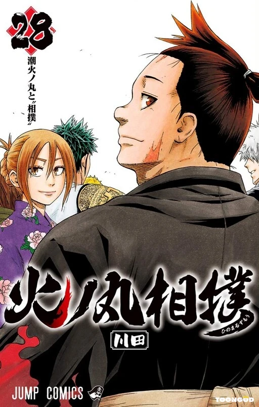 Hinomaru Sumo Hinomaru Sumo