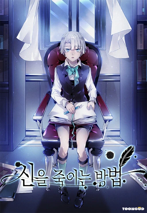 How To Kill A God How To Kill A God