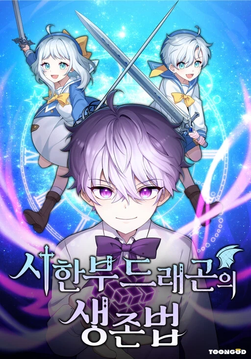 How To Survive As A Time Limited Dragon How To Survive As A Time Limited Dragon