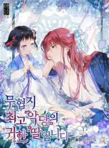 I Am The Precious Daughter Of The Greatest Villain In The Fantasy World