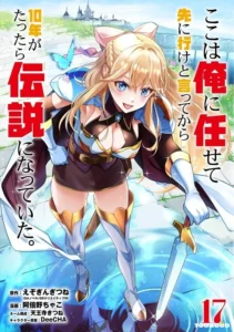 I Became A Legend A Decade Later After Telling My Comrades To Leave Everything To Me And Retreat First