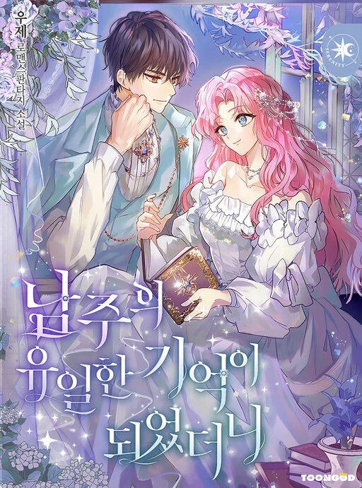 I Became The Male Leads Mother I Became The Male Leads Mother