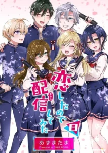 I Fell In Love So I Tried Livestreaming