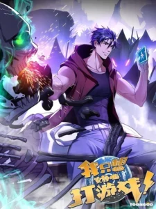 I Just Want To Game In Peace