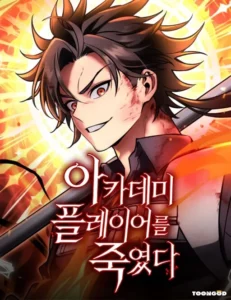 I Killed An Academy Player