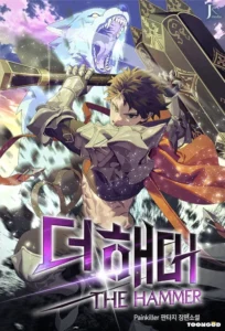 I Picked A Hammer To Save The World