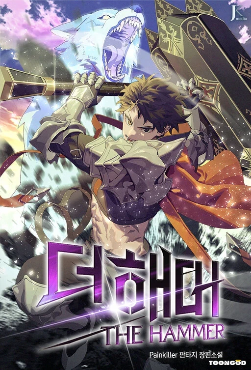 I Picked A Hammer To Save The World