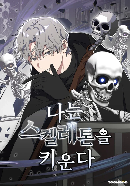 I Raise Skeletons I Raise Skeletons