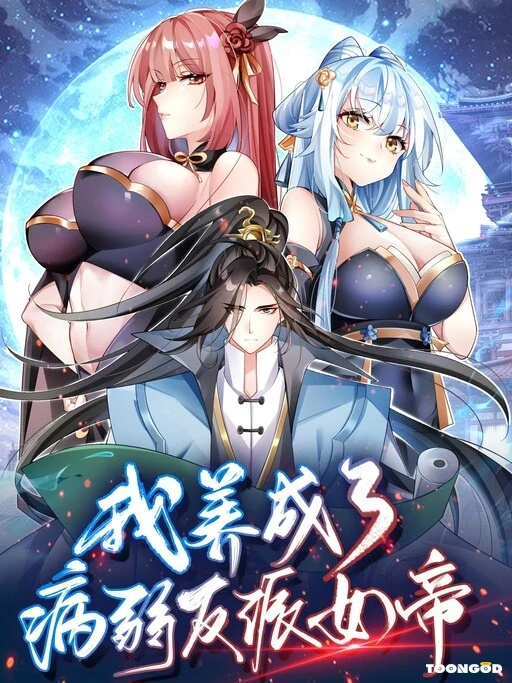 I Raised The Yandere Villain Empress