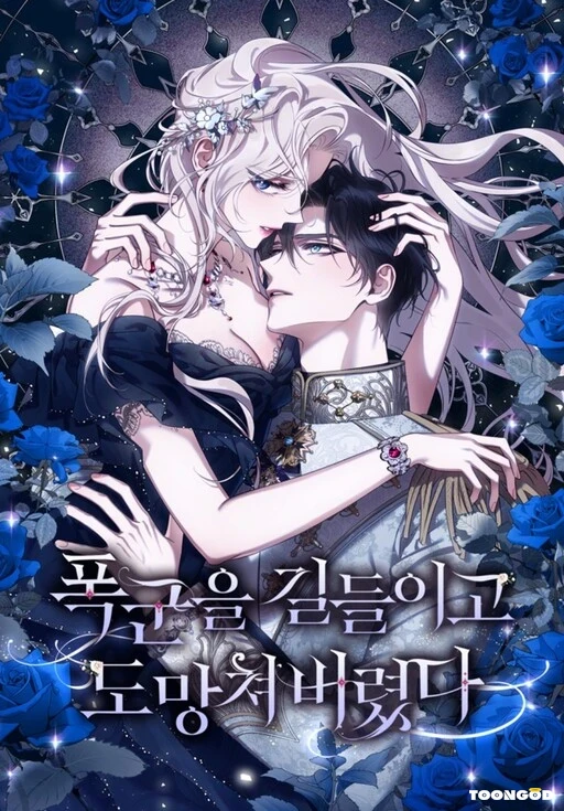 The Taming of the Tyrant The Taming of the Tyrant