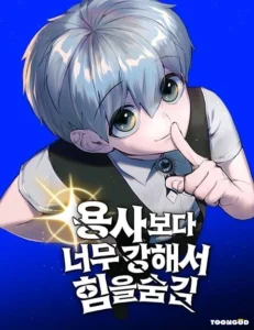 Secretly More Powerful than the Hero