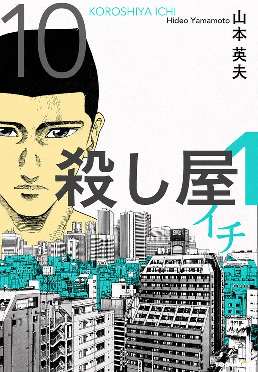 Ichi The Killer Ichi The Killer