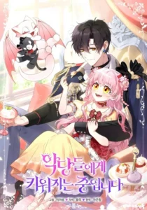 Im Being Raised By Villains