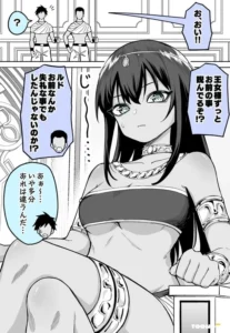 Im Stanning The Prince