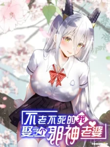 Immortal Me And Eldritch Wife