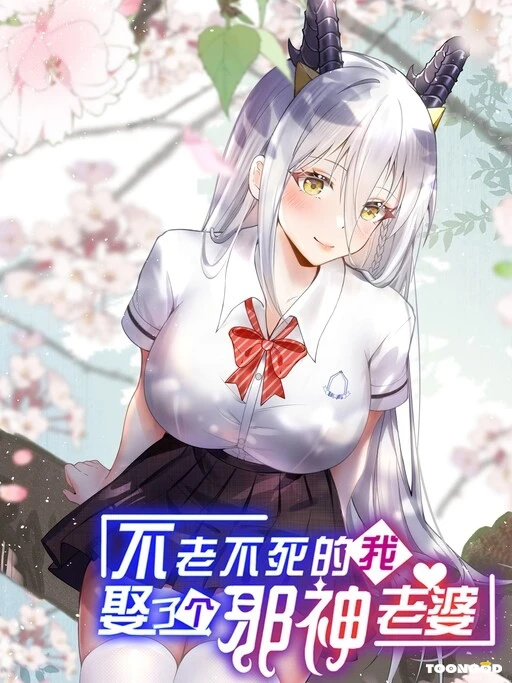 Immortal Me And Eldritch Wife