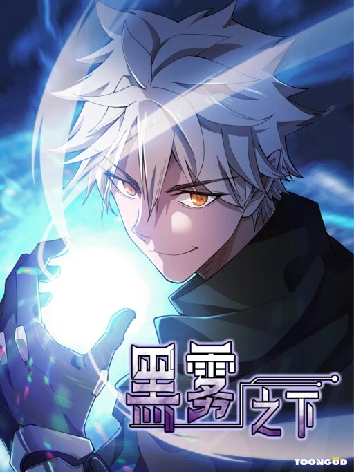 Invincible Awakening Invincible Awakening