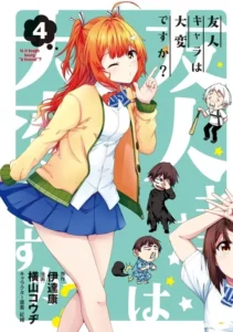 Is It Tough Being A Friend