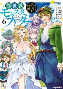 Isekai Monster Breeder