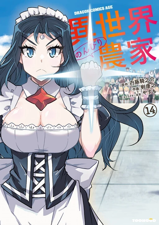 Isekai Nonbiri Nouka